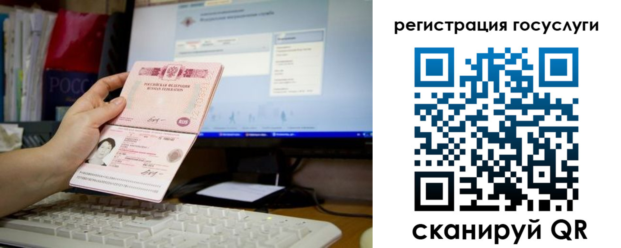 временная регистрация адрес в Новоаннинском