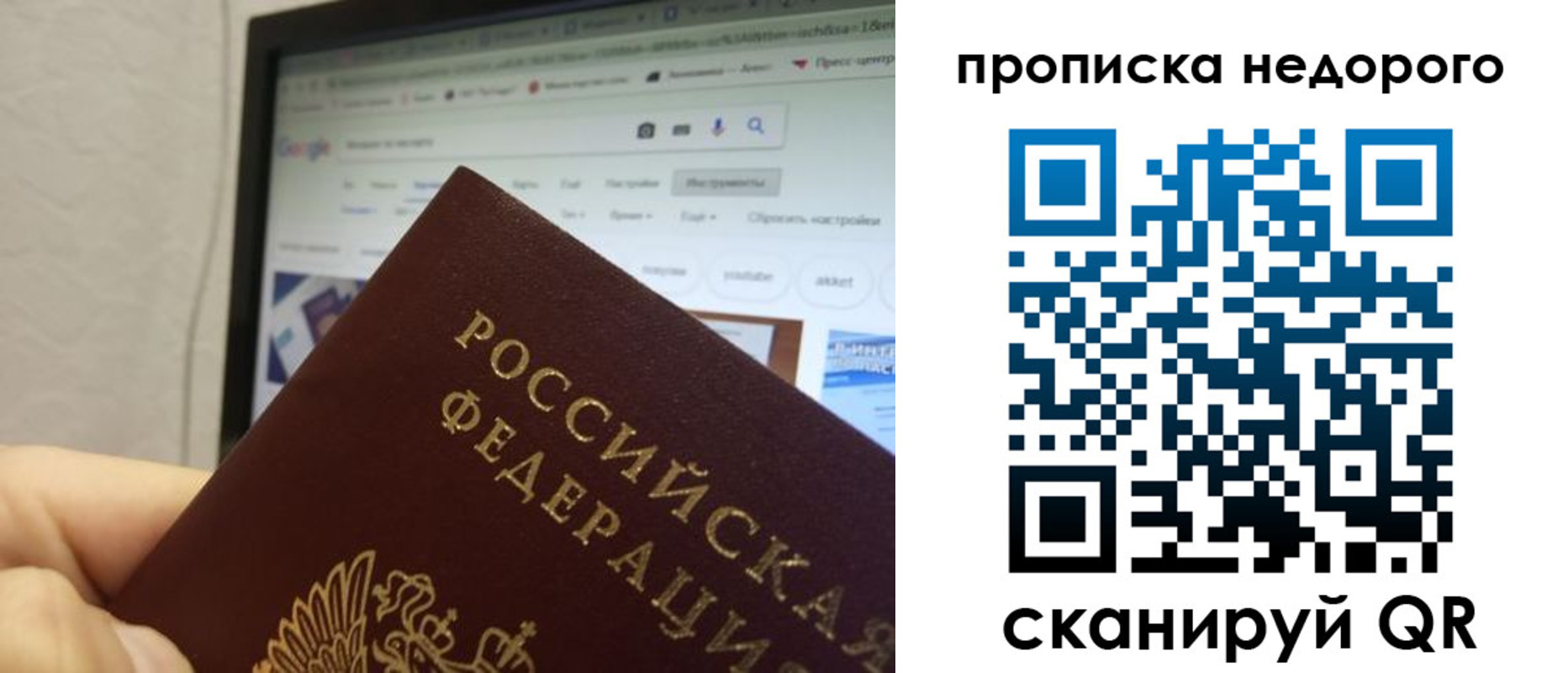 пропишу в квартире в Новоаннинском