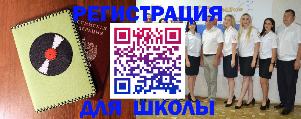 где прописаться в Новоаннинском